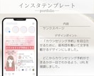 Instagram投稿テンプレート作成します あなたの声を、伝わるデザインで届けます。 イメージ8