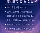 好きなのに別れたい迷いを読み解きます 続けても苦しい、離れても後悔しそうな本音を整理します イメージ4