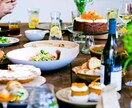 パーティ料理に合うワインを選びます パーティで主役になれるオシャレで美味しいワインを選びます イメージ1