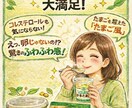おすすめ商品のポップ作成します スーパー/ドラッグストア/ホームセンターのポップ作成します イメージ1