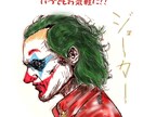 簡単にSNSで使えるアイコンやイラストを制作します 誰でも使いやすい！と思えるようなアイコンやイラストを！！！ イメージ1