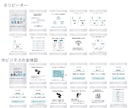 わかりやすい投稿テンプレ販売します ビジネス系専用 インスタ× 図解テンプレ100枚セット イメージ8