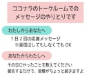 継続を一緒に！7日間やさしくサポートします 1日2回メッセージ / 成果報告で継続を見守ります。 イメージ3