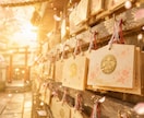恋の福路を七福神霊視で読み解きます 進まない恋の流れとご縁の状態を視ます イメージ5