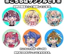 アイコンをデフォルメキャラでお描きします 可愛くてポップなイラストのアイコンが欲しい方へ！ イメージ6