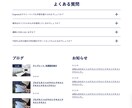 あなたの作りたいホームページを丁寧に作ります 元コンサルが丁寧にヒアリングをし、あなたに合ったHPを作成！ イメージ7