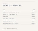 就業規則を法改正と実態に合わせ改定します 現行の条文を残しつつ、必要な箇所だけを書き換えます イメージ5