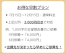 現役の高校教師があなたの志望理由書を添削します ★早割価格実施中！★大学受験のスタートダッシュを決めよう！ イメージ7