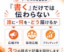 採用広報・ブランディングの企業noteを制作します note運用90社超の専門家が企業の言葉を届ける記事を設計 イメージ4