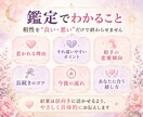 四柱推命で恋愛相性を占います 惹かれる理由と長続きのコツを鑑定 イメージ2