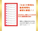 AI占い鑑定書で初心者が成功する方法を教えます メルカリ・初心者ok・簡単・裏技・添削コーチツール付き イメージ8