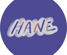 SNS/ブログ　お名前（文字）をデザインします 【おしゃゆるい文字をオーダーメイドで作成。商用利用OK！】 イメージ2