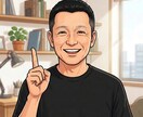 ０〜１２歳までの発達の悩み相談を聞きます 公認心理師、臨床心理士、保幼小特別支援教諭免許持ちのプロ イメージ1