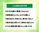 １週間＊やさしく寄り添うチャットコーチングをします 話すのが苦手な方でも、安心できるメッセージを現役プロコーチと イメージ2