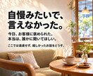 聞き役を頑張るあなたのお話をゆっくり伺います いつもは聞き役。今夜は、あなたが主役。 イメージ5