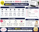 Threads投稿から売れるnoteを作成します Threads投稿・テーマを送るだけ！ イメージ2