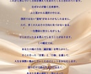 五大占術で魂を読み解く本格鑑定書をお届けします 四柱推命×ホロスコープ×マヤ暦×数秘×姓名判断で多角鑑定！ イメージ3