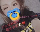 話し相手や愚痴聞きます お電話まってます( ¨̮ )気軽に御相談ください。 イメージ1