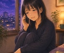 寂しくて眠れない！そんな夜に寄り添います あなたの心が最優先。寂しさもしんどさも全部一緒に抱えます。 イメージ3