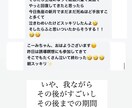 あなたのインナーチャイルドの本音の声を届けます 過去の傷を癒したら、“今の私”が軽くなった。 イメージ3