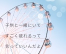 なんとなく過ごしてた30分、有意義な時間にします 最安/新規様大歓迎♡待ち時間/寝る前の時間/まったり雑談♪ イメージ8