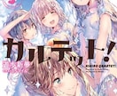公募や趣味での小説の創り方、感想、提案等を行います 公募二度受賞経験有。ドラマ化有り。創作講師や作家として活動中 イメージ4