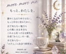 カード×星×数字で本当の自分を読み解きます まだ知らない「わたし」に出会う、自分自身のためのリーディング イメージ9