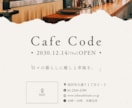 修正無制限&最安値　最高のチラシ作成します 最安値で提供してます！お客様の想いを形にします。 イメージ1