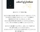 サンプル掲載中★初回限定！タロット占い承ります 現在内容ボリュームUP中です★恋愛特化中です★ イメージ3