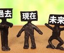最短1日☆過去に区切りを付けるサポート致します 独自メソッドのセパレータ法で、過去に区切りを付けませんか？ イメージ1
