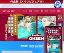 デザイン＋集客できるHPを制作します 女性目線・高級感・かわいい・上品なWEBサイトを得意とします イメージ3