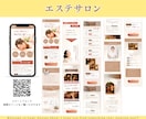 ３名様限定｜女性向け集客に効果的なLPを制作します 【世界観が伝わるLP制作】丁寧に対応いたします！ イメージ2