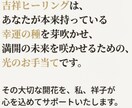 30日間の吉祥エネルギーヒーリングを行います あなたに寄り添う光のお手当て…疲れた魂を優しくリセットする イメージ10