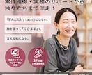 あなたの想いを可視化するSNSバナー制作します 丁寧なヒアリングでターゲットにどう届けるかを考えるデザイン イメージ3