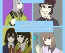 絵柄テイスト広め!!かわいいイラスト描きます 様々なデザイン対応可能です。まずはお気軽にご相談を!! イメージ4