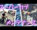 キャッチーなYOUTUBEサムネイルを制作します 動画の内容に沿ったサムネイルを制作します!よりキャッチーに イメージ3