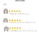 サロン向けストーリーテンプレ作ります Canvaで簡単編集、サロン投稿にすぐ使えます。初心者も安心 イメージ4