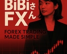 専業トレーダーになるためのノウハウをお教えします 専業トレーダーによる徹底個別授業をします。 イメージ1