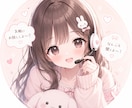 すぐ話せる♡元コルセン勤務が全力でよりそいます 男性限定♡何でもOK◎愚痴・相談・恋愛・仕事・雑談 イメージ10