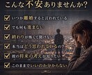 不倫】この関係は続く？彼との未来を本気で視ます 待ち続けた先に、あなたは後悔せず、笑えますか？ イメージ3