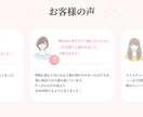 美容系LPデザイン制作します 世界観と導線を両立したLPをご提案します イメージ7