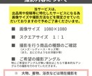 アパレル専門！スクエアサイズの撮影を行います アパレル専門のアイロンがけを行い、商品の魅力を最大限に！ イメージ7