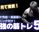 SNS・YouTube用の画像加工／サムネ作ります 丁寧＆スピード重視｜初心者の方も相談OKです イメージ1