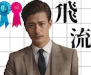暇つぶし・気分転換に！気軽に楽しくおしゃべりします 誰かと気軽に楽しくおしゃべりしたい方へ♥️★♥️★♥️ イメージ1