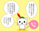 同人オタクさんのためのタロット占いします 同人歴40年の占い師があなたの悩みを解決します！ イメージ3