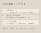過去にご依頼いただいた方のLPを毎月直します 月1時間まで。数字を見て直す所も伝えます イメージ6