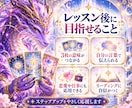 霊能者がタロット3枚引きの読み方を優しく教えます 中級編☆初心者からステップアップ♡カードをつなげて読む30分 イメージ8