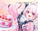 商用OK！立ち絵/アイコン/サムネなど描きます ラフまで修正無制限◎納得のいくイラストに仕上げます！ イメージ8