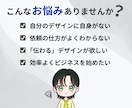 サムネで魅せる！ココナラ出品画像制作します 【4月限定価格】POPなデザイン、親しみやすいデザインが得意 イメージ9