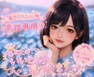 女子校育ちのお嬢様♥️可愛い声であなたを褒めます どんな話も大歓迎♡お話して、日頃の疲れを癒してくださいね！ イメージ1